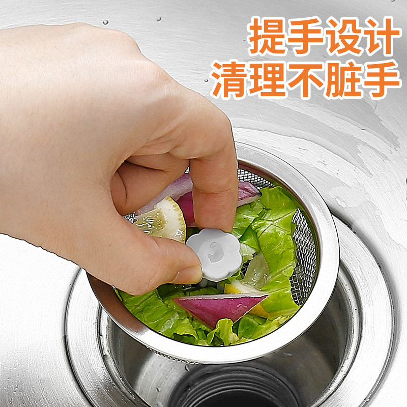 Kitchen sink filter screen sink food residue filter anti-rust anti-blocking hole with rubber plug filter screen slag screen