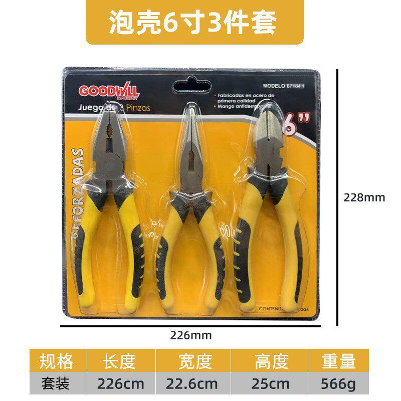 八寸老虎钳六寸工业级五金工具尖嘴钳碳钢斜口钳子虎皮钢丝钳批发