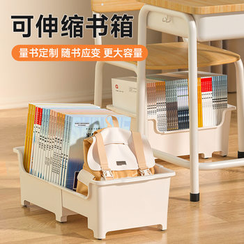 Wusheng Retractable Book Box for Middle and High School Students, High-Looking Creative Desk Bookshelf, Removable Classroom Desk Storage Rack