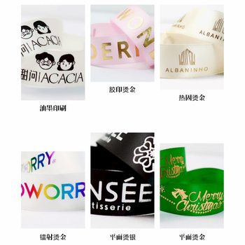 Ribbon Custom Printed Logo Ribbon Gift Box Ribbon Polyester Ribbon Birthday Wedding Holiday Packaging Ribbon Hot Stamping Decoration