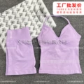 Light purple v-neck vest + shorts suit
