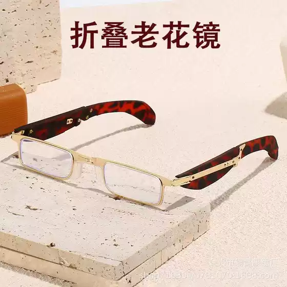 2025 New Fashion Hot Selling Folding Reading Glasses Anti-Blue Light Hook Zipper Bag Men's and Women's Reading Glasses Wholesale