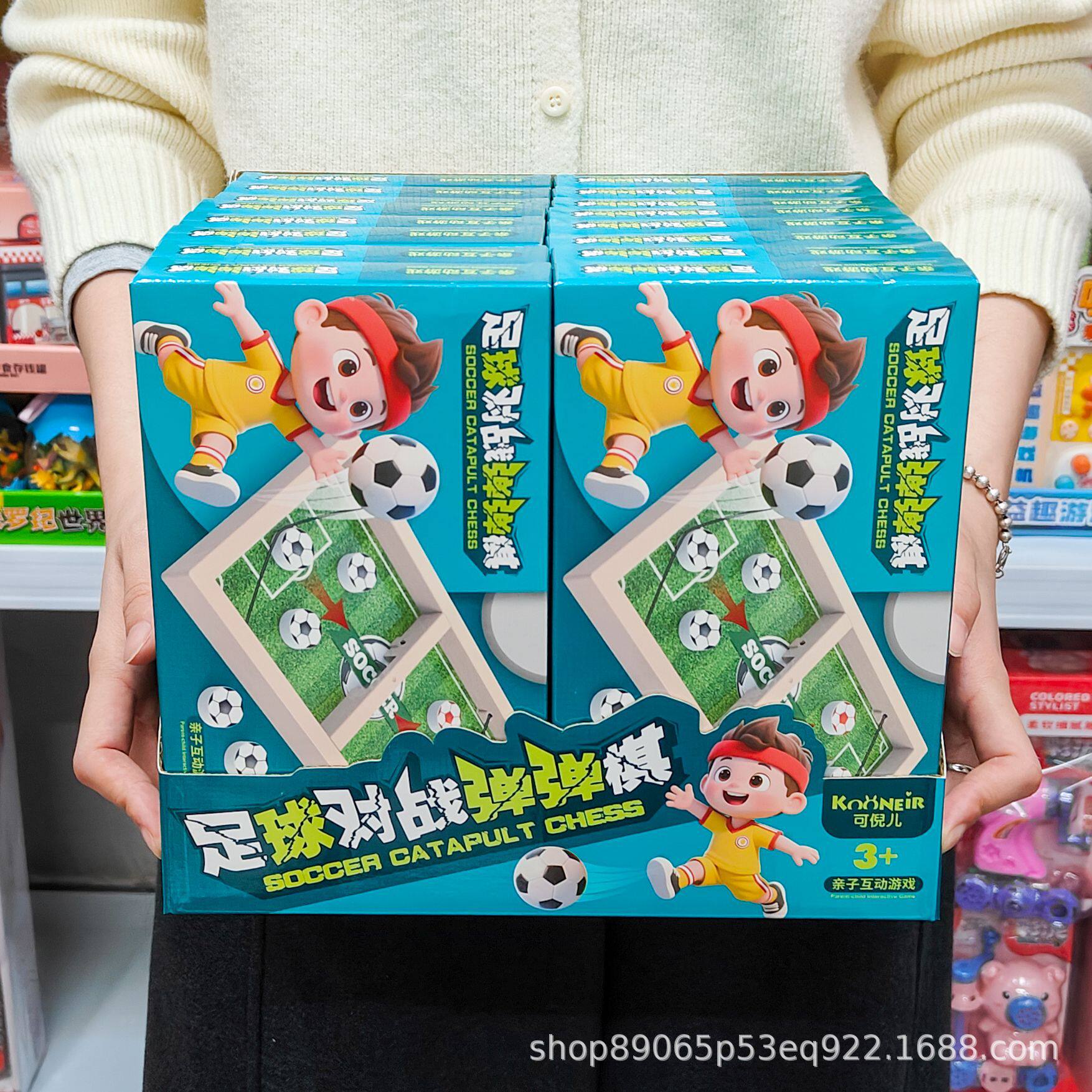 儿童磁力对战感应棋子训练专注力桌面亲子互动玩具礼品积分兑换