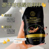 Yanli Black Ganoderma and Polygonum Multiflorum Shampoo Smooth Ginseng Herbal Plant Repair Nourishing Black Shampoo Hair Replacement