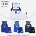 Mavericks [NBA Style]