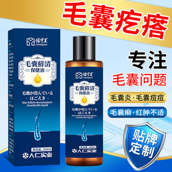 Factory Mite Mao Yan Nong Ning Shampoo Wholesale Anti-dandruff and Anti-itching Shampoo Genuine Shampoo Cream
