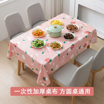 Disposable Tablecloth for Home Use, New Year, Rectangular, for Celebrations, Thickened, Round, Wedding, Red, Waterproof, Oil-Proof, No-Wash Tablecloth