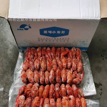 Cooked Frozen Fresh Water Original Crayfish 10kg /Piece 4-6 Yuan / Only Supplied to Restaurant Food Stalls