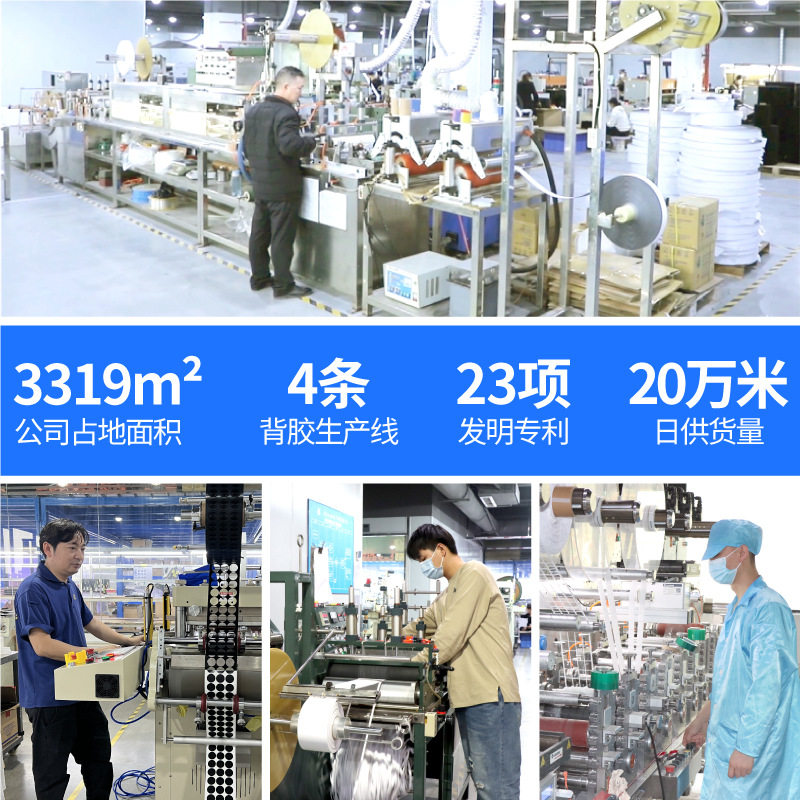 Manufacturer Customized Adhesive Velcro Printing Packaging Self-Adhesive Nylon Hook Surface Rough Surface Double-Sided Strong Adhesive Hook and Loop Tape