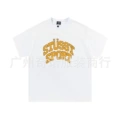 Hi 6916 white