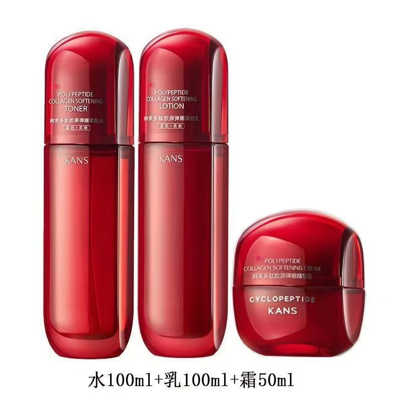 Han Shu Red Waist Water Emulsion 100ml Polypeptide Collagen Elastic Skin Softening Lotion Moisturizes and Improves Dry Skin Anti-Wrinkle Skincare