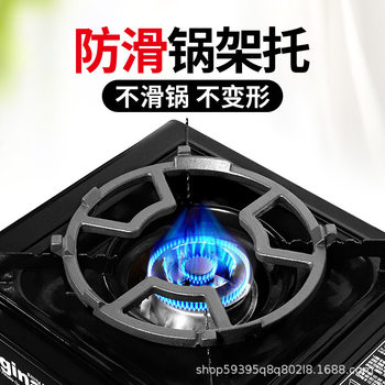 Universal Cast Iron Milk Pot Stand Bracket Gas Stove Support Auxiliary Non-Slip 5-Claw 4-Claw Pot Rack Accessory Small Pot Rack Cookware