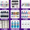 Uvdtf Crystal Label Special Ink Compatible with Flatbed Printer Cold Transfer Smooth Neutral Dtf Ink Wholesale
