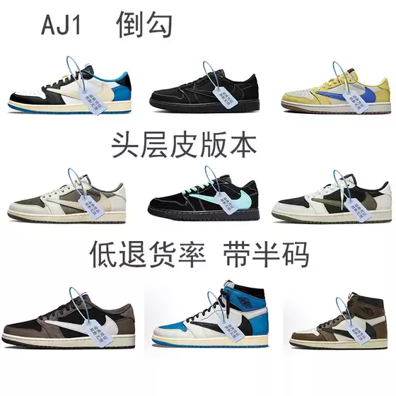 Putian Shoes Pure Original Version Aj1 High-Top Reverse Swoosh Jordan 1 Hiroshi Fujiwara Retro Unisex Couple Casual Sneakers Sports Shoes