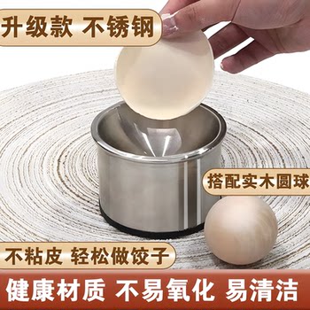 ✅ Stainless Steel Dumpling Skin Press, Household Dumpling Skin Rolling Tool, Round Tool, Dumpling Skin Pressing Mold