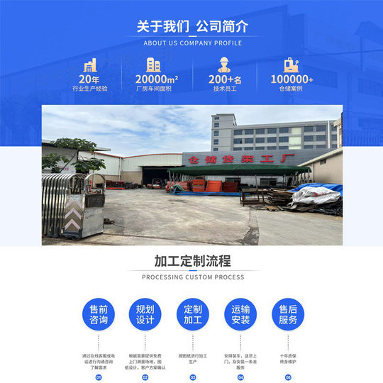 Factory direct supply warehouse pallet shelf thickened three-dimensional warehouse high storage shelf heavy beam shelf
