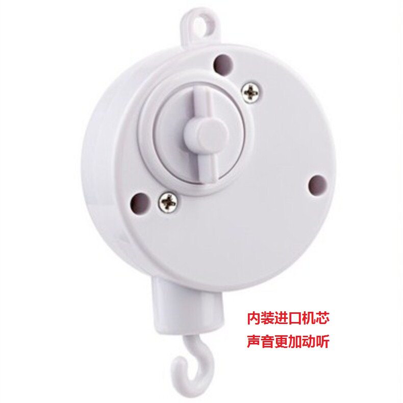 婴幼儿音乐床铃床挂宝宝安抚催眠益智玩具发条上链弹奏音乐摇篮曲