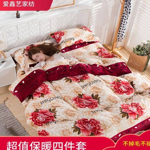 Warm Four-Piece Set, Thickeneded Flannel Quilt Cover, Bed Sheets, Pillowcases, Double-Sided Plush Quilt Cover, Coral Velvet Three-Piece Set Factory