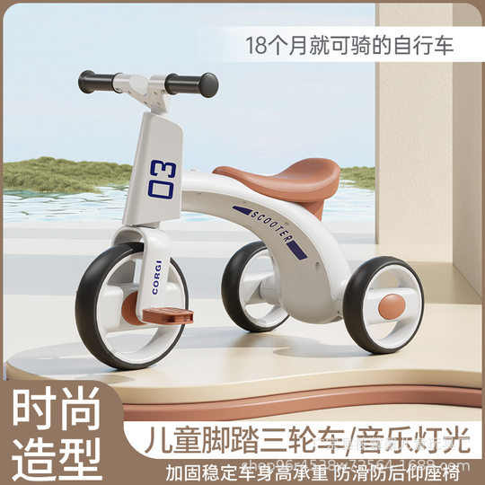 New children's tricycle with music pedal car 1-6 years old baby boys and girls pedal scooter balance car wholesale