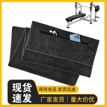 Zippered Pocket Sports Towel for Gym Use, Multifunctional Sweat-Absorbing Quick-Drying Sports Towel