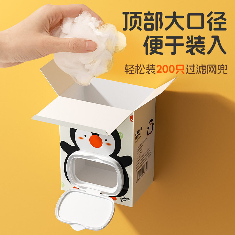 Disposable Kitchen Sink Filter, Dishwashing Basin, Leftover Dishwashing Sink, Sewer Garbage Floor Drain Cover, Dishwashing Sink