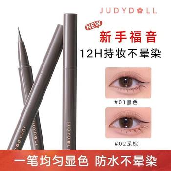 Liquid Eyeliner Pen for Precise Application, Ultra-Fine Waterproof Small-Flower Eyeliner Pen That Is Not Easy to Smudge and Is Extremely Fine