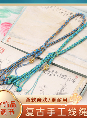 手搓棉线绑蜜蜡平安扣吊坠手把绳