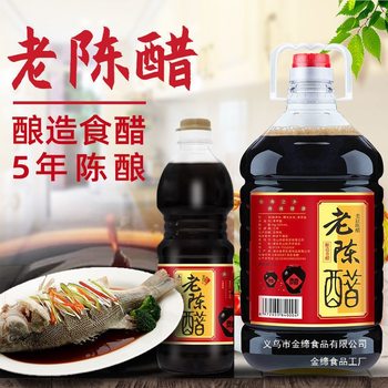 Shanxi Aged Vinegar 2.5kg Large Barrel Edible Aged Vinegar Pure Grain Brewed Vinegar Household Balsamic Vinegar Dumpling Vinegar Free Shipping