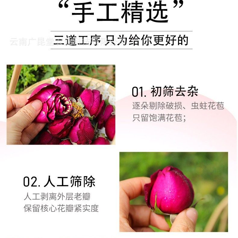 Yunnan Rose Vinegar Edible Fresh Double Red Rose Petals Buckwheat Vinegar Soaked in 2.5kg Large Barrels Wholesale