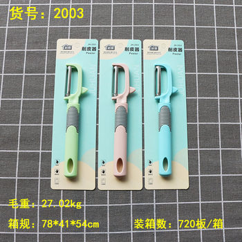Foreign trade supply potato melon and fruit peeler double-color handle double-Blade Peeler factory direct stainless steel peeler