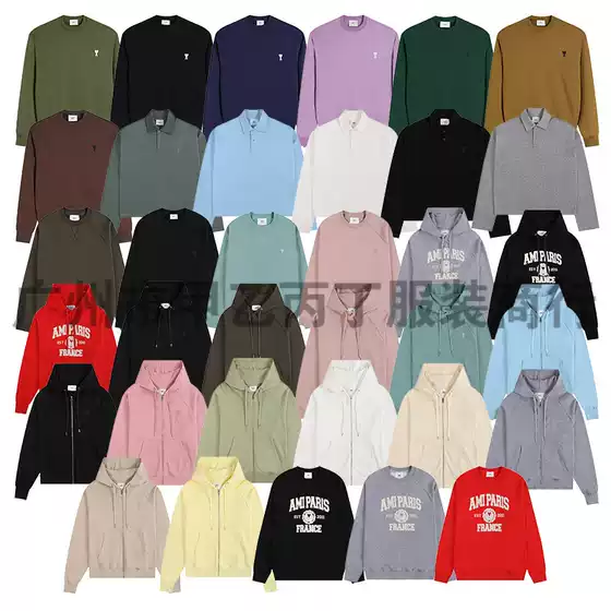 Hooded Jackets for Men and Women, Ami Trendy Brand Sweatshirts, Loose-Fitting Couple's Matching Hoodies, Casual Versatile Tops Collection