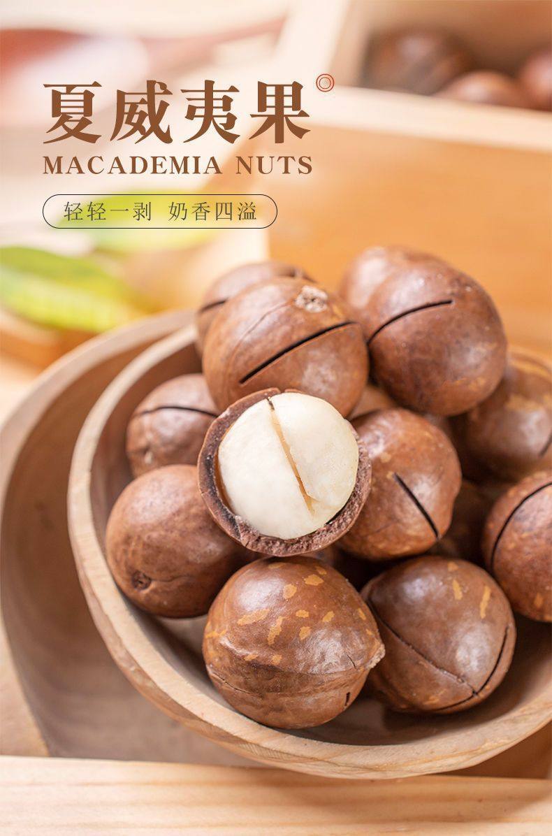 Hawaiian fruit cream flavor nuts original wholesale bagged dried fruit snack 2kg 50g including packaging