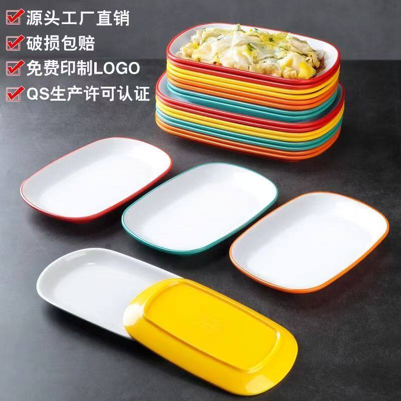 Two-Color Oval Plate Rectangular Snack Plate Hot Pot Side Dish Barbecue Plate Commercial Melamine Rice Roll Plate Barbecue Plate