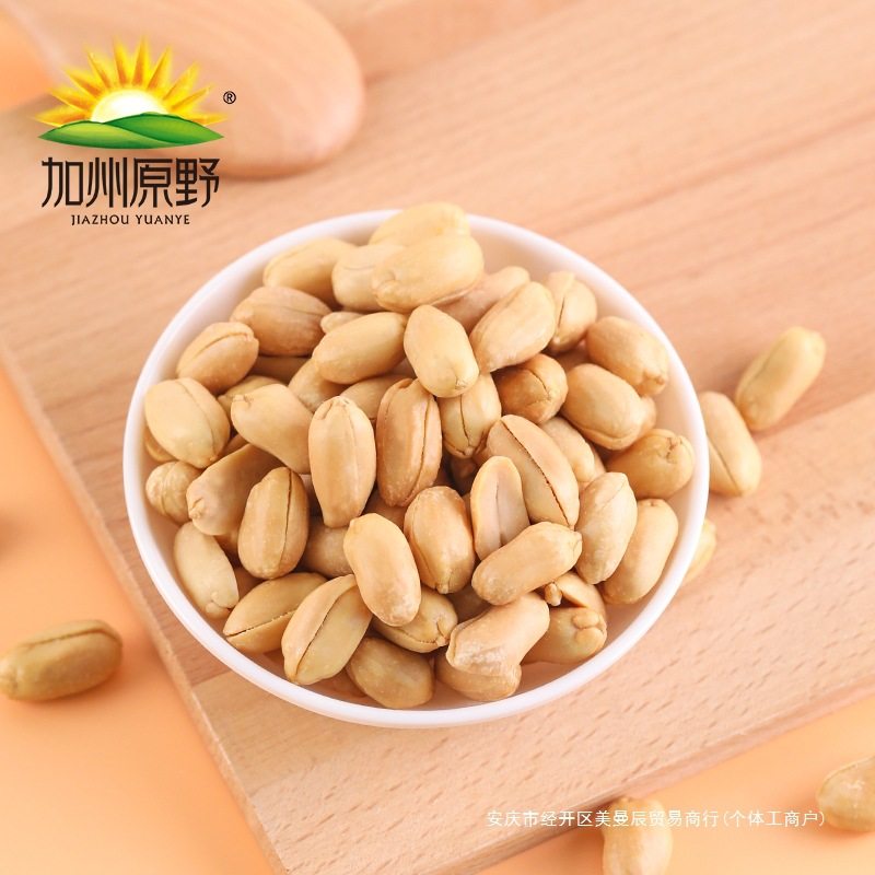 California Yuan Ye Deoiled Peanut 538g Canned Shelled Peanut Kernel Peanut Peanut Five-flavor Diet Snacks