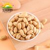California Yuan Ye Deoiled Peanut 538g Canned Shelled Peanut Kernel Peanut Peanut Five-flavor Diet Snacks