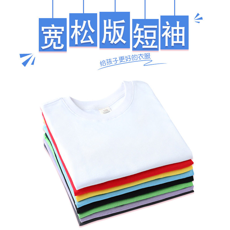 Children's Loose-Fitting Round-Neck Pure Cotton Solid Color Sweat-Absorbent Short-Sleeve T-Shirt for Summer, Suitable for Older Boys and Girls, Half-Sleeve Top for Young Children