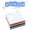 Children's Loose-Fitting Round-Neck Pure Cotton Solid Color Sweat-Absorbent Short-Sleeve T-Shirt for Summer, Suitable for Older Boys and Girls, Half-Sleeve Top for Young Children