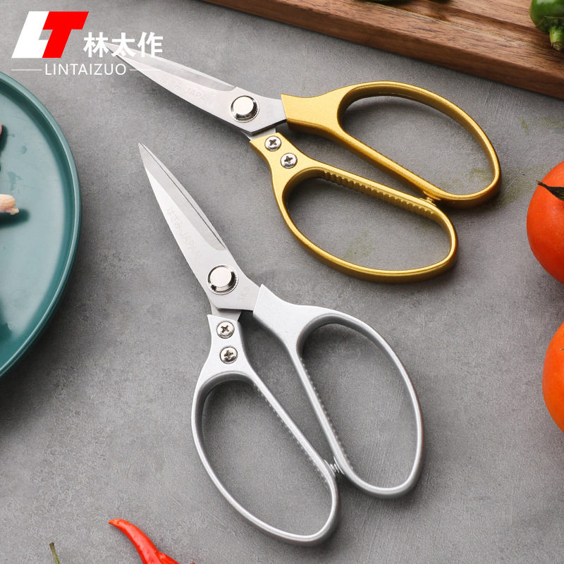 Stainless steel SK5 kitchen scissors aluminum alloy scissors strong household bone scissors multifunctional chicken bone scissors food big scissors