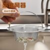 Kitchen Sink Filter Basket Anti-Clogging Vegetable Washing Basin Kitchen Waste Sink Sewer Floor Drain Slag Separator Bathroom Basket