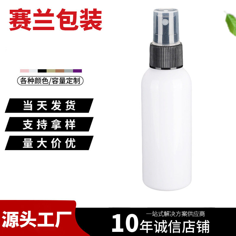 ขวดพลาสติกสีขาวไหล่กลม ขนาด 100 มล. พร้อมหัวสเปรย์สีดำ ขวดโลชั่นฉีดละอองละเอียดเพื่อความชุ่มชื้น ขวดเปล่าสำหรับเครื่องสำอาง