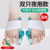 New Thumb Valgus Toe Corrector Day and Night Use to Correct Big Foot Bone Hallux Correction Insole