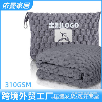 TEMU embroidered logo flannel storage foldable outdoor aircraft bag travel blanket car multi-functional blanket