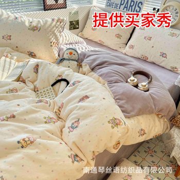 Winter Skin-Friendly, Warm, Cute and Fresh Milk Velvet Four-Piece Set, Double-Sided Velvet Quilt Cover, Bed Bed Sheets, Single and Double Three-Piece Set