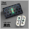 Tears of Zelda Kingdom switch oled protective cover accessories limited machine lite soft shell base Shell