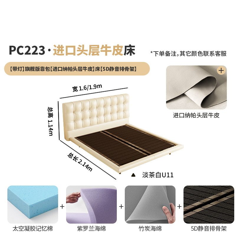 桐语特 华夫格悬浮床法式奶油风北欧现代简约储物双人主卧真皮床