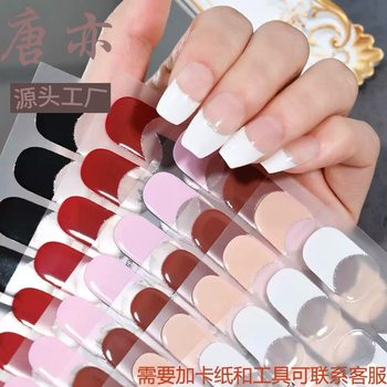 Cross-Border Popular Gel Nail Stickers, Baked Nail Stickers, Light Gel Semi-Cured Nail Stickers, Factory Wholesale