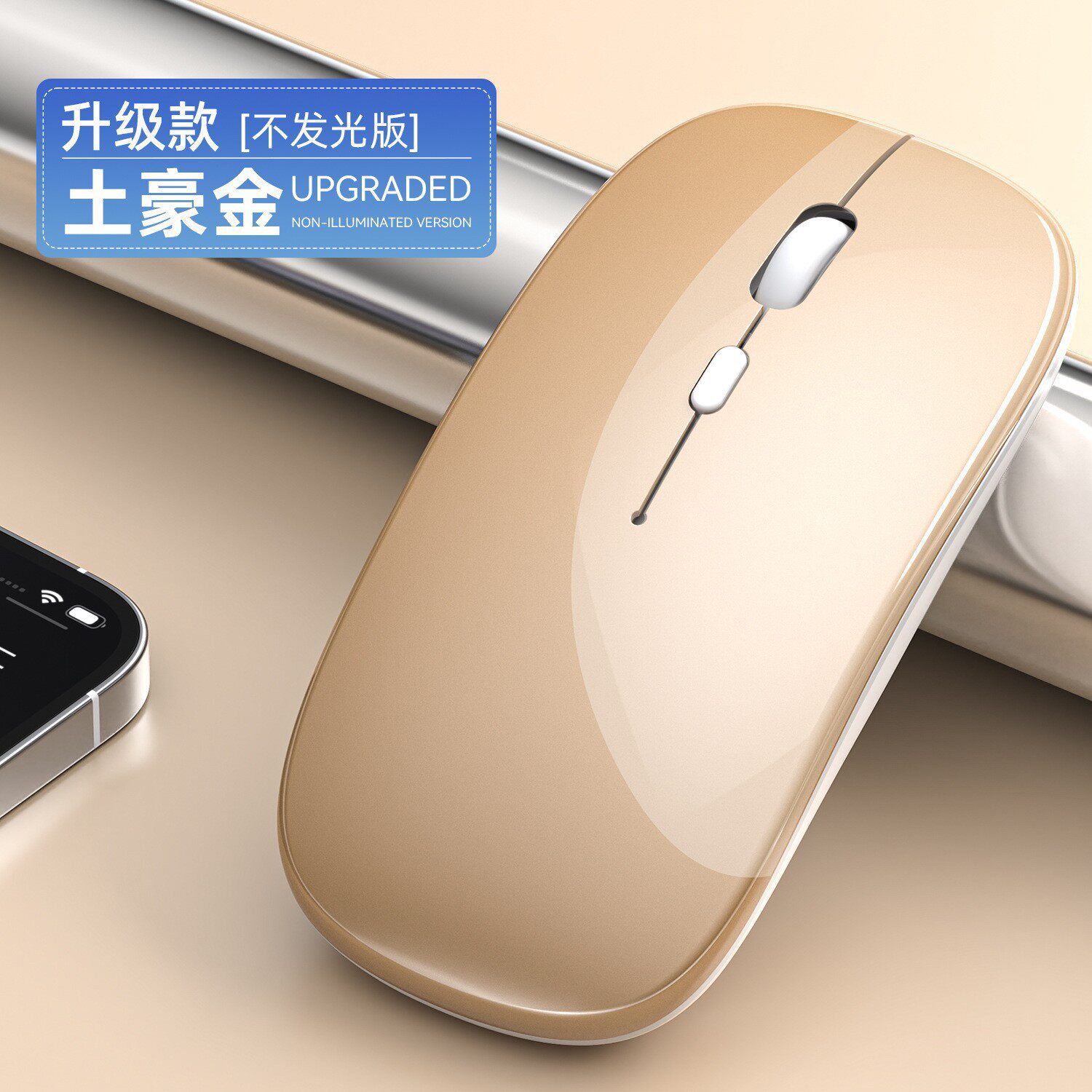 工厂直销无线鼠标静音充电蓝牙双模商务办公平板笔记本电脑配件