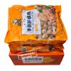Professor Guo Xinjiang Pound Snacks for Pregnant Women, Nuts, Paper-Skinned Walnuts, Hand-Peeled Walnut Flavor 185 Herbal Flavor