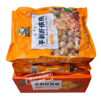 Professor Guo Xinjiang Pound Snacks for Pregnant Women, Nuts, Paper-Skinned Walnuts, Hand-Peeled Walnut Flavor 185 Herbal Flavor