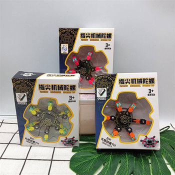 Creative changeable fingertip mechanical gyro rotating deformation toy decompression puzzle children's finger gyro decompression toy